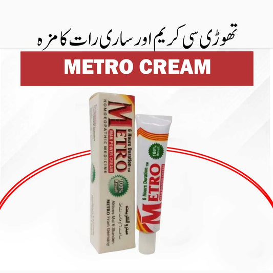 Metro Cream