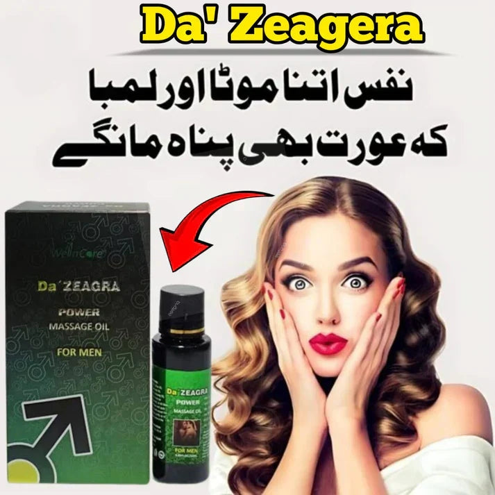 Da' Zeagra Power Oil